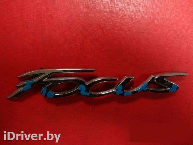 Эмблема Ford Focus 3 2011г.  - Фото 1