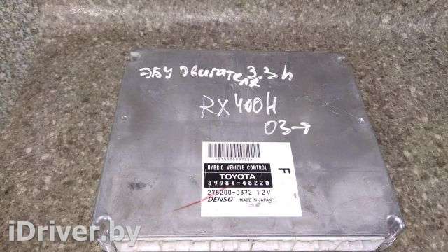 Блок управления двигателем Lexus RX 2 2006г.  - Фото 1