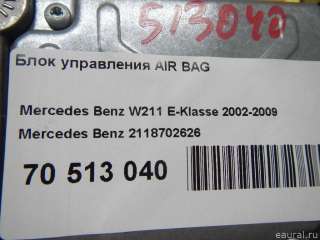 Блок управления AIR BAG Mercedes E W211 2003г. 2118702626 - Фото 6