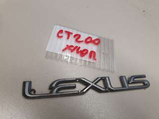 7544176020 Эмблема двери багажника к Lexus CT Арт ZAP269817