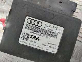 Блок ручника (стояночного тормоза) Audi A8 D4 (S8) 2014г. 4H0907801E - Фото 5