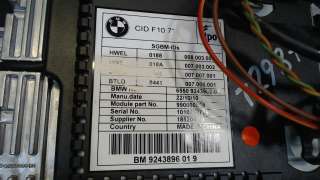 Дисплей компьютера BMW 5 F10/F11/GT F07 2010г. 9243896019 - Фото 3