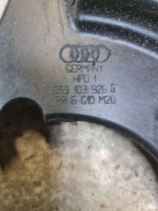 Защита ремня ГРМ (кожух) Audi A8 D3 (S8) 2006г. 059103926G - Фото 2