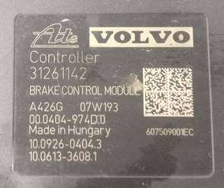 Блок ABS Volvo S80 2 2008г. 31261142,7G9N-2C405-AC,100212-01514 - Фото 6