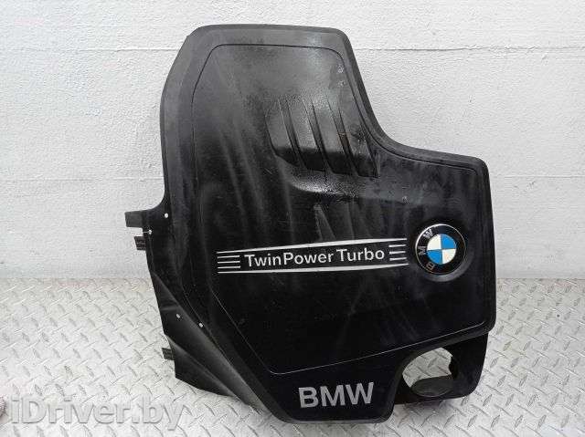 Крышка двигателя декоративная BMW 3 F80 2015г. 8610473 - Фото 1
