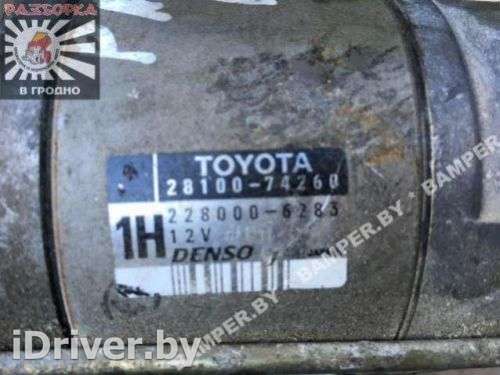 стартер Toyota Rav 4 2 2002г. 28100742602280006283 - Фото 1