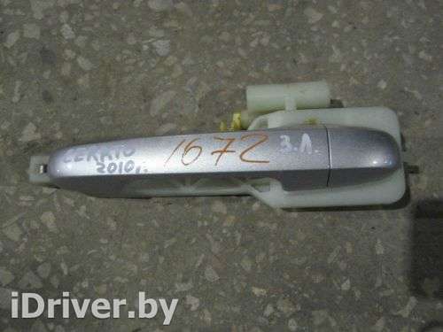 Ручка наружная задняя левая Kia Cerato 2 2011г.  - Фото 1
