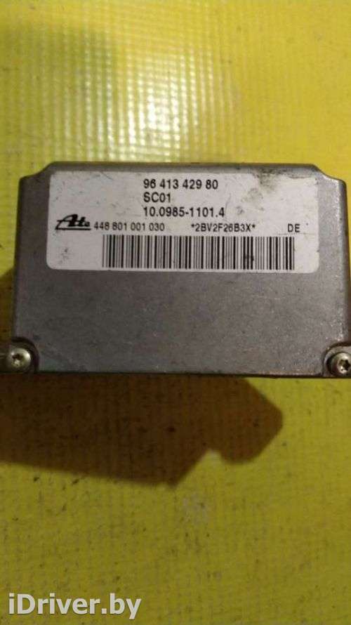 блок управления ESP Citroen C5 1 2003г. 9641342980,10.0985-1101.4 - Фото 1