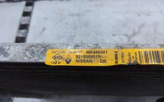 Радиатор кондиционера Nissan Qashqai 2 restailing 2018г. 921006951R - Фото 8
