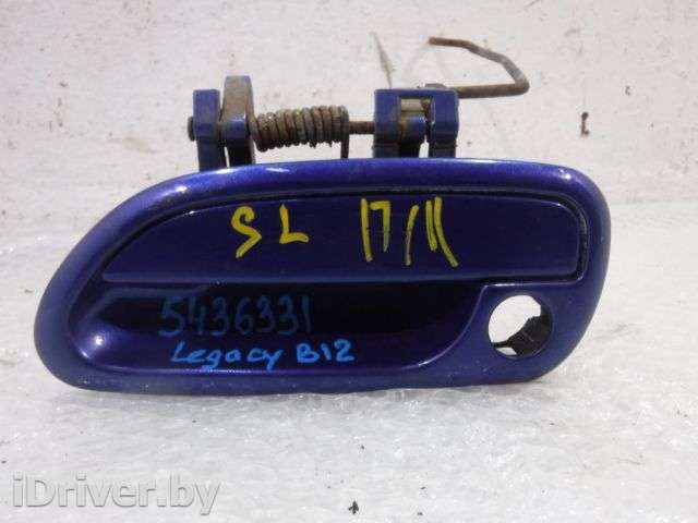 Ручка наружная передней левой двери Subaru Outback 2 1999г. 62412FA030 - Фото 1