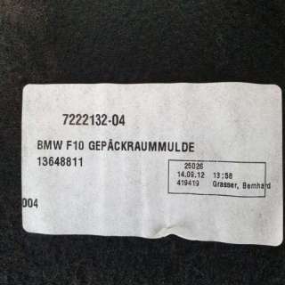 Обшивка багажника BMW 7 F01/F02 2010г. 7222132 - Фото 2