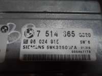 Блок управления КПП BMW 5 E39 2001г. 7514365 - Фото 2