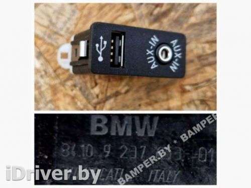 Разъем AUX / USB BMW 5 F10/F11/GT F07 2012г. 84109237653 - Фото 1