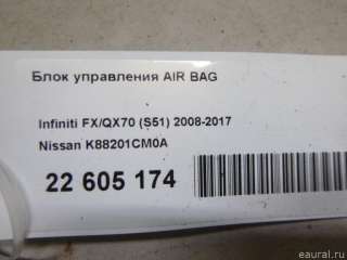K88201CM0A Блок управления AIR BAG к Infiniti QX70  Арт E22605174