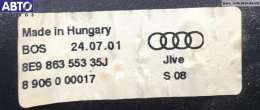 Шторка багажника Audi A4 B6 2001г. 8E9863553 - Фото 3