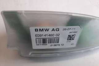 Антенна BMW 7 F01/F02 2012г. ED914146002 , art7104995 - Фото 3