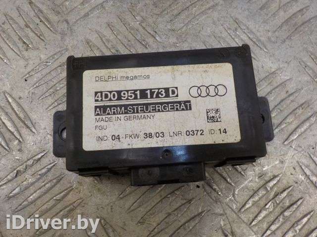 Блок электронный Audi A6 Allroad C5 2000г. 4D0951173D - Фото 1