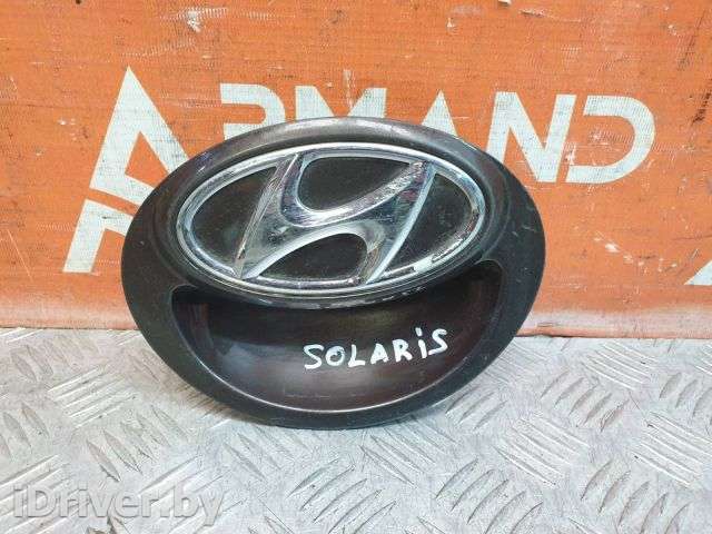 Ручка двери багажника Hyundai Solaris 1 2010г. 817201R200 - Фото 1