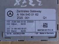 Блок управления ZGS Mercedes R W251 2007г. 1645403362 - Фото 3