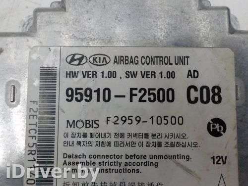 Блок управления двигателем Hyundai Lantra 2  95910-f2500 - Фото 1