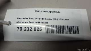 1645450216 Блок управления парктрониками Mercedes S W221 Арт E70232025
