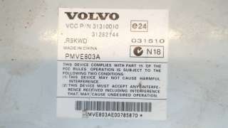 Усилитель музыкальный Volvo XC60 1 2010г. 31282144 - Фото 3
