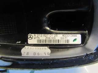 Антенна Mercedes E W212 2010г. A2128201675 - Фото 5