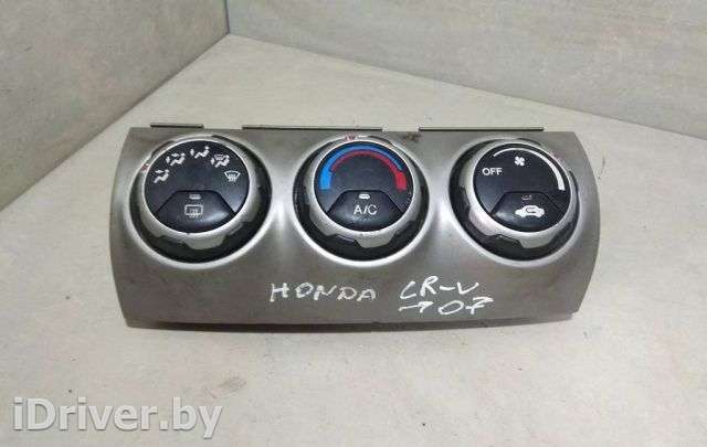 Блок управления печки/климат-контроля Honda CR-V 2 2004г.  - Фото 1