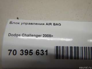 Блок управления AIR BAG Dodge Challenger 3 2009г. 56054092AH - Фото 5