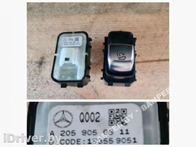 Кнопка (выключатель) Mercedes GLC w253 2017г. A2059056511 - Фото 1