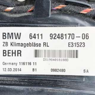 Сопротивление печки BMW 7 F01/F02 2014г. E31523, W8353004, 9311938, 9248170, 11611611 , art404805 - Фото 9