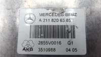 Модуль громкой связи Mercedes CLS C219 2007г. A2118206385, A2118701626,A 2098205326,A2098206026 - Фото 11