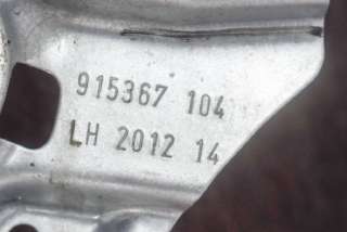 Стеклоподъемник передний левый Chevrolet Malibu 8 2014г. 22826511, 915367-104 , art685664 - Фото 5