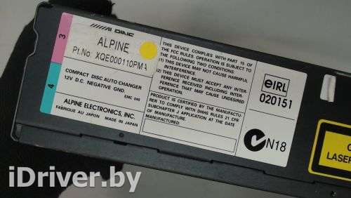 XQE000110 CD-чейнджер к Land Rover Freelander 2 Арт 5683069 - Фото 4