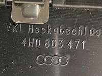 Накладка внутренняя на заднюю панель кузова Audi A8 D4 (S8) 2013г. 4H0863471 - Фото 6