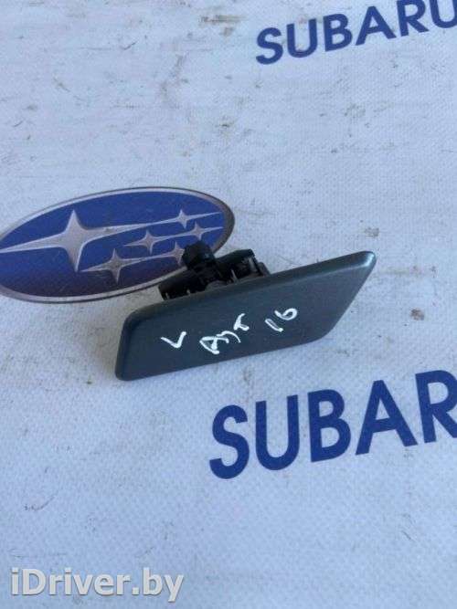 Крышка омывателя фар Subaru Legacy 6 2016г.  - Фото 1