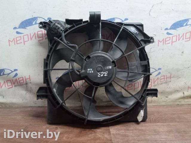 Вентилятор радиатора Hyundai i40 2013г. 253803Z100 - Фото 1