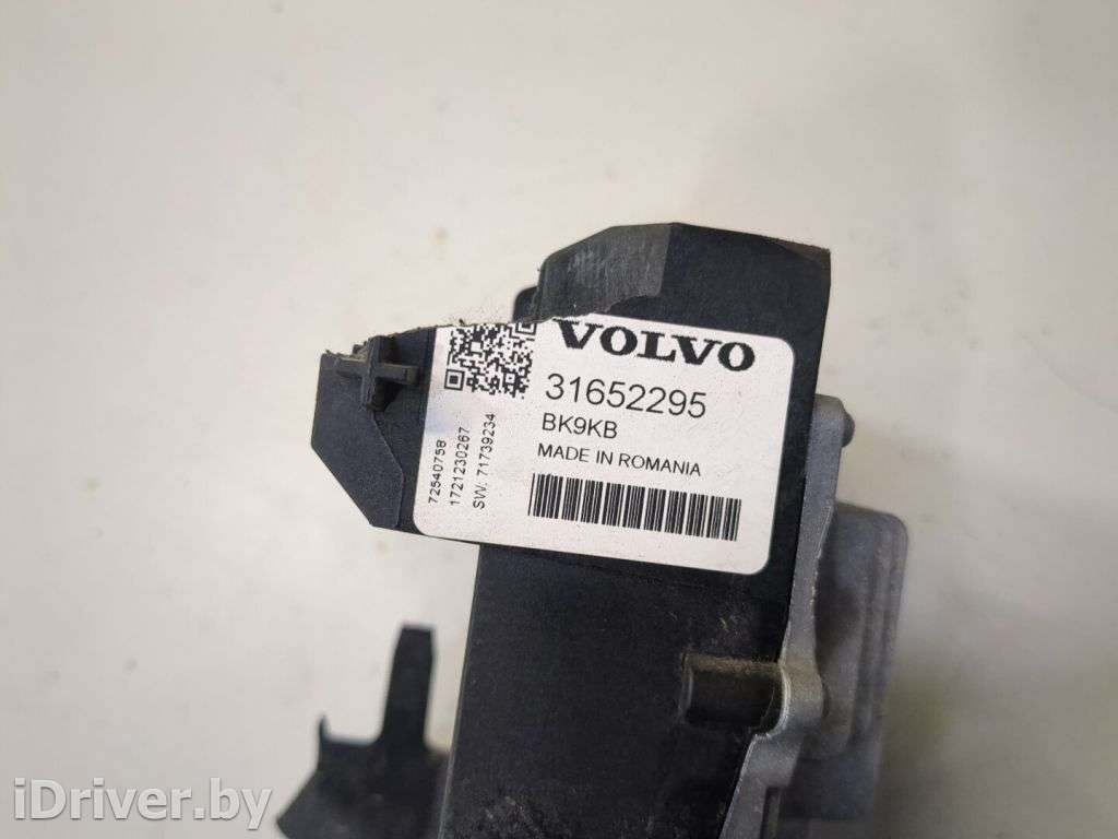 Блок управления аккумулятором (АКБ) Volvo S90 2 2018г. 31652295  - Фото 3