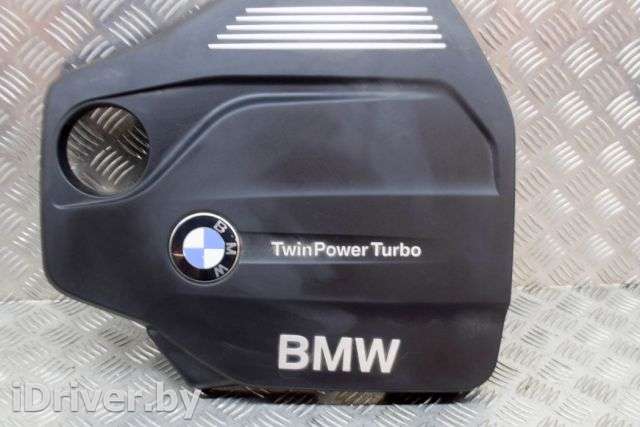 Декоративная крышка двигателя BMW X3 F25 2014г. 8514202 , art2976362 - Фото 1