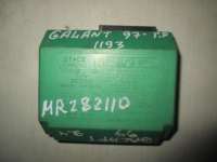 MR282110 Блок электронный к Mitsubishi Galant 8 Арт 00001107019