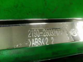 Накладка решетки радиатора Lada Granta 2012г. 21902803242 - Фото 7