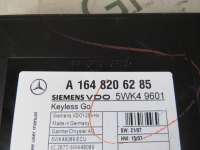 Блок управления бесключевым доступом Mercedes GL X164 2009г. A1648206285 - Фото 3
