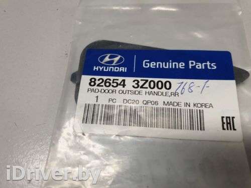 826543Z000 Прокладка ручки двери к Hyundai i40  Арт ZAP183975 - Фото 2