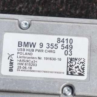 Блок управления USB BMW 4 F32/F33/GT F36 2018г. 9355549, 191630-10 , art406933 - Фото 6