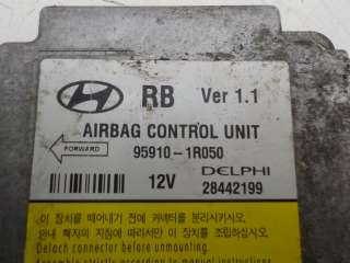 959101R050 Блок управления подушками безопасности Hyundai Solaris 2 Арт 619754, вид 8