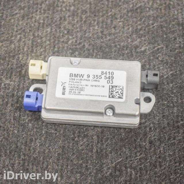 Блок управления USB BMW 4 F32/F33/GT F36 2018г. 9355549, 191630-10 , art406933 - Фото 1