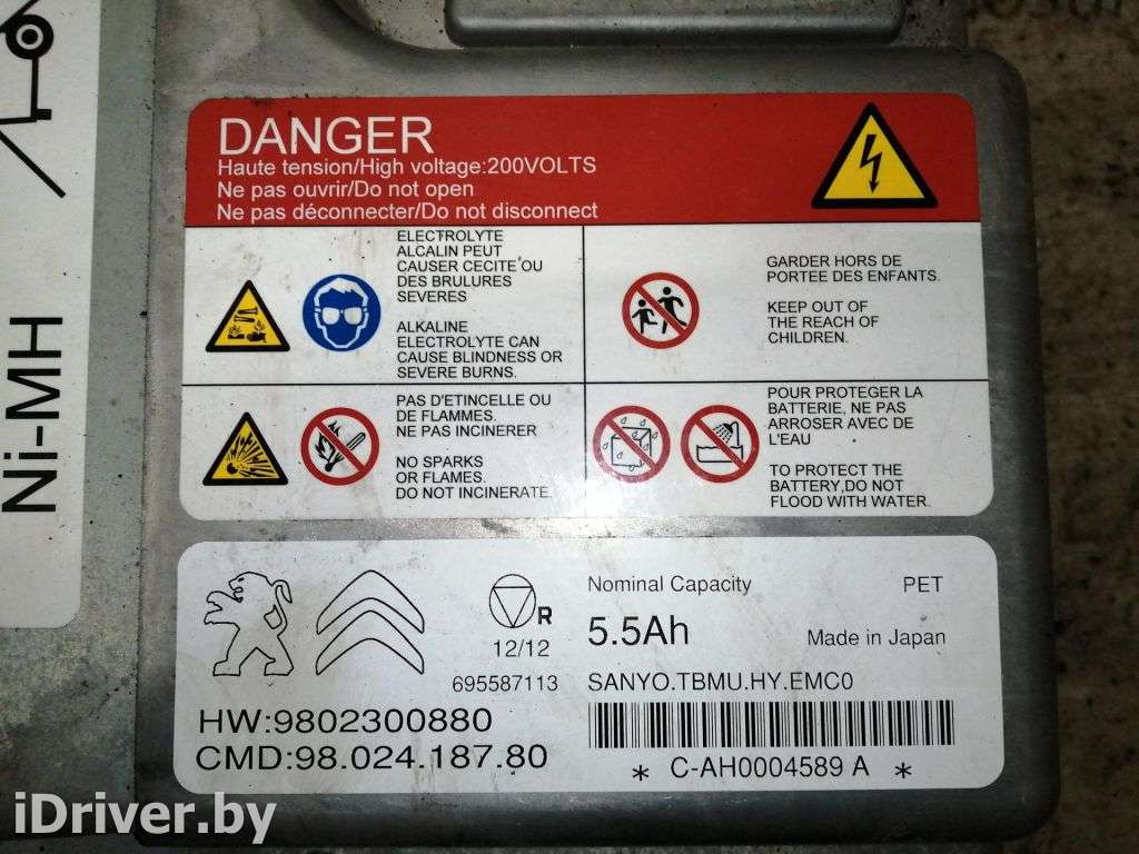 Высоковольтная батарея Peugeot 508 2011г. 9802300880  - Фото 6