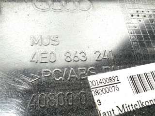 Консоль салона (кулисная часть) Audi A8 D3 (S8) 2007г. 4e0863241, 408000 , artAIR50526 - Фото 6