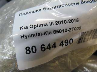 Подушка безопасности боковая (шторка) Kia Optima 3 2011г. 850102T000 - Фото 5