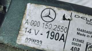 Генератор Mercedes C W203 2003г. A0001502550 - Фото 4